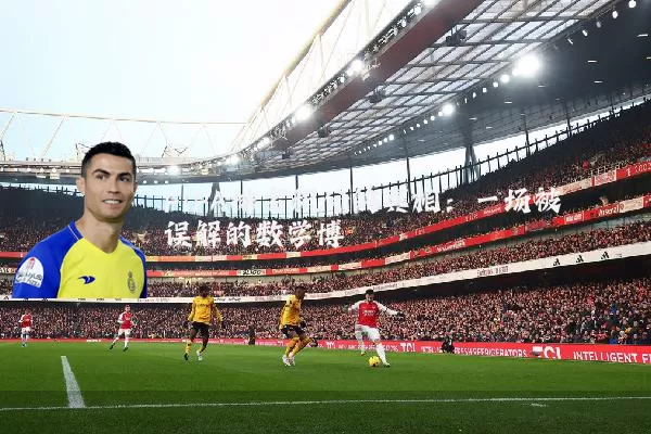 FIFA排名积分的真相：一场被误解的数学博弈