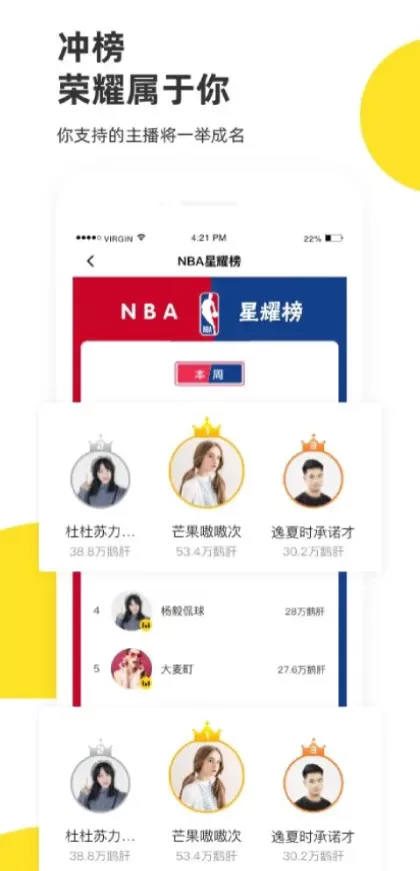 星空体育官方app综合大厅首页